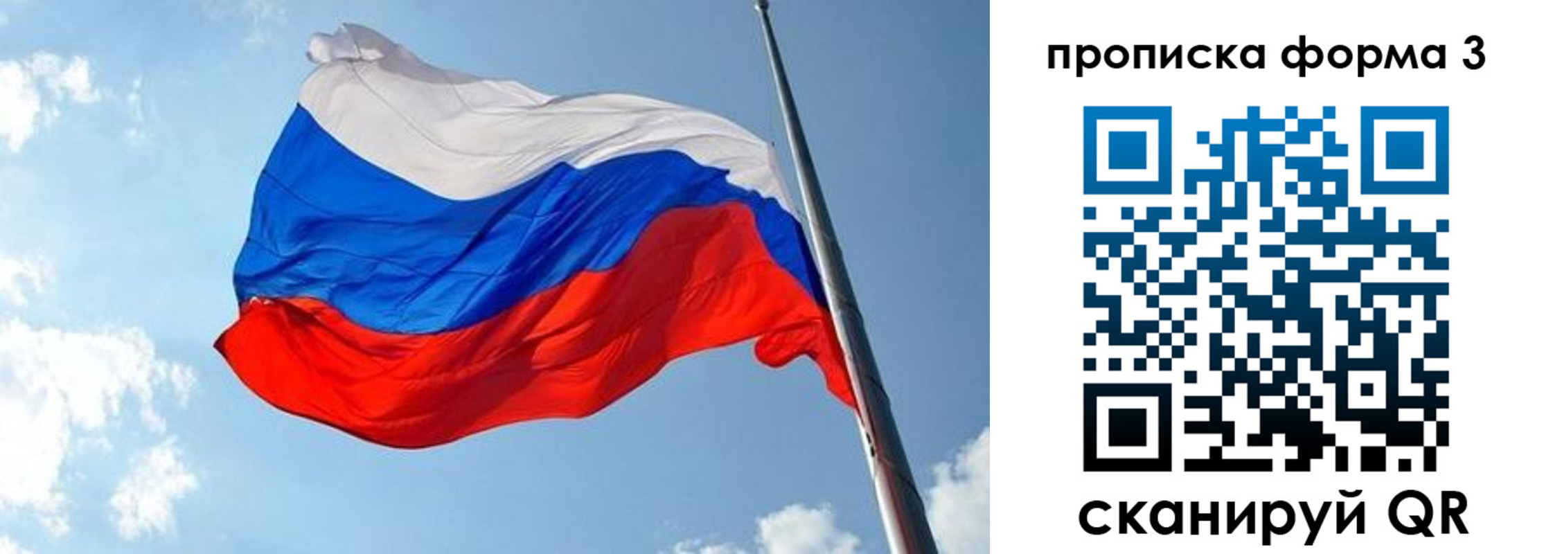 регистрация в Куртамыше